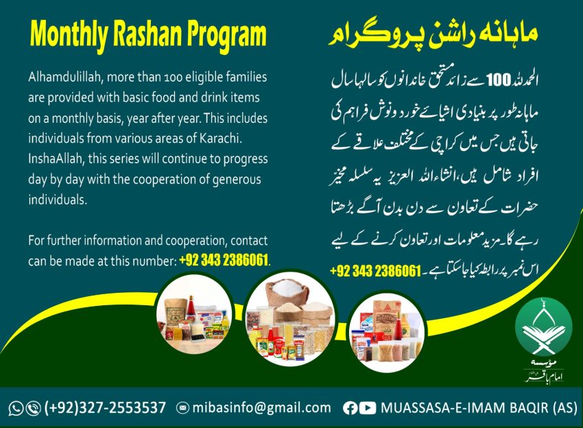 WhatsApp Image 2024-05-24 at 5.46.40 PM